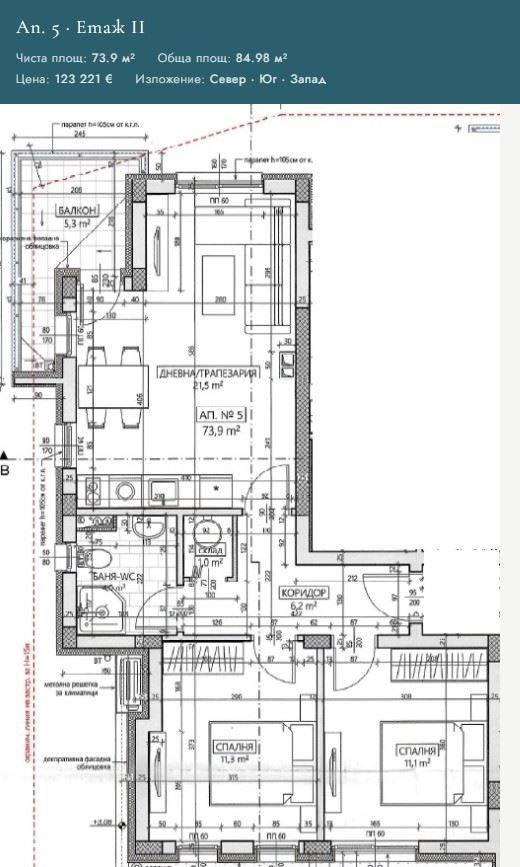 Geräumige 3-Zimmer-Wohnung in einem Neubau in Nessebar – moderner Komfort und Bequemlichkeit am Meer